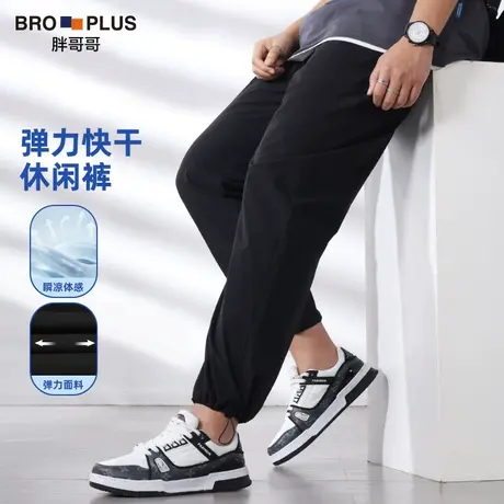 胖哥哥弹力快干大码休闲裤男松紧腰加肥加大冰丝裤子男直筒运动裤商品大图