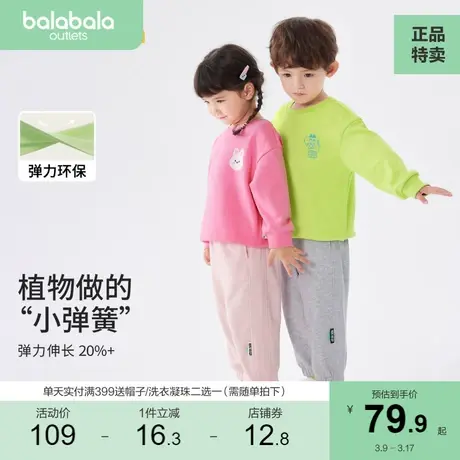 巴拉巴拉男童裤子儿童束脚运动裤女童长裤宝宝童装秋亲子装潮商品大图