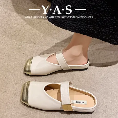 包头半拖鞋女外穿2024新款春季懒人一脚蹬孕妇无后跟单鞋平底凉拖图片