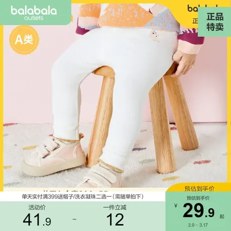 巴拉巴拉婴儿裤子女童长裤女宝宝休闲裤白色打底裤秋冬装商品大图