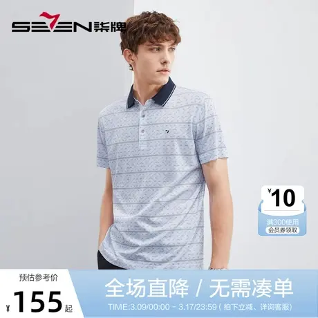 柒牌男士短袖polo衫2023夏季薄款满身印花中老年爸爸装翻领T恤衫商品大图