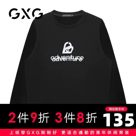【新品】GXG男装【纯棉】23秋季时尚简约字母印花纯棉圆领卫衣商品大图