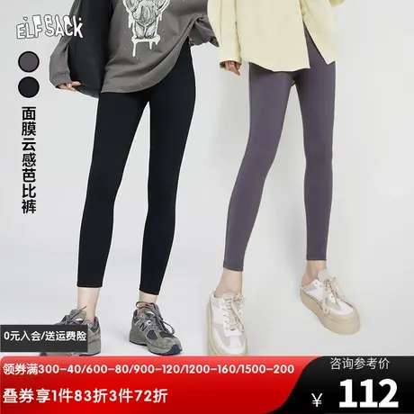 妖精的口袋黑色鲨鱼裤女打底裤2024春秋新款高腰修身休闲裤子图片