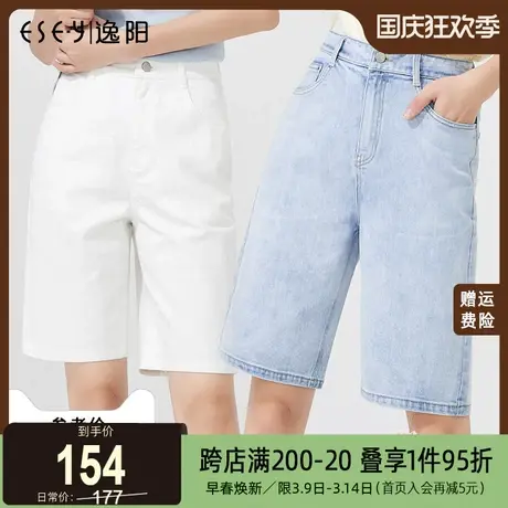 逸阳高腰显瘦白色五分短裤2024女夏季薄款宽松直筒中女士牛仔裤子商品大图