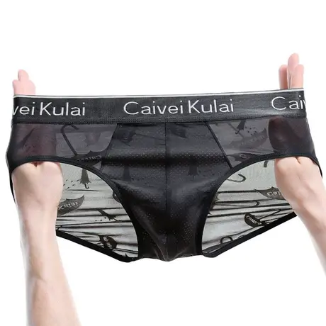 冰丝三角内裤男网纱透气性感超薄款本命年大红色底裤无侧缝νckν商品大图