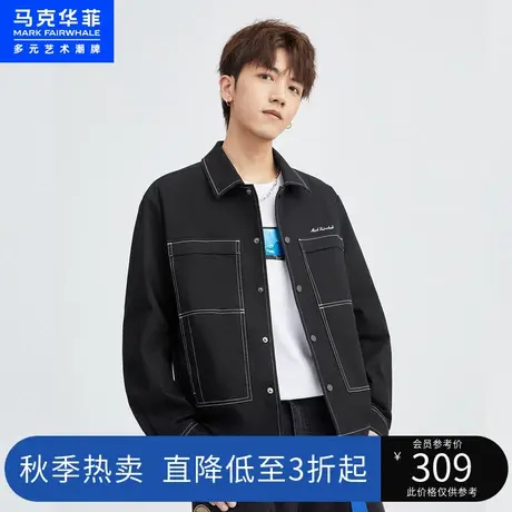 马克华菲撞色明线翻领夹克男2023年春季新款休闲潮流牛仔外套男装商品大图
