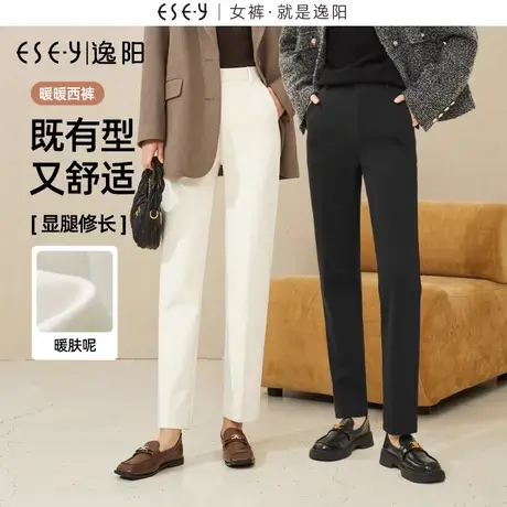 逸阳【暖暖西裤】秋新款暖肤呢九分西装裤女高腰直筒烟管版西裤子商品大图
