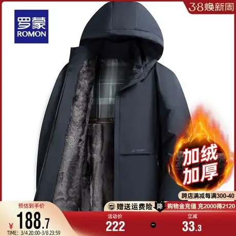 【加绒+可脱卸连帽】罗蒙棉服男士中长款冬季加厚保暖棉衣外套男图片