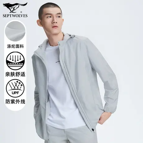 七匹狼狼族部落连帽单夹克男士春秋季青年时尚运动帅气休闲免烫图片