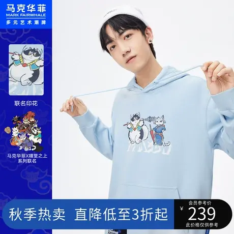 马克华菲喵堂之上IP联名连帽重磅卫衣男2023春季新款加厚保暖时尚商品大图