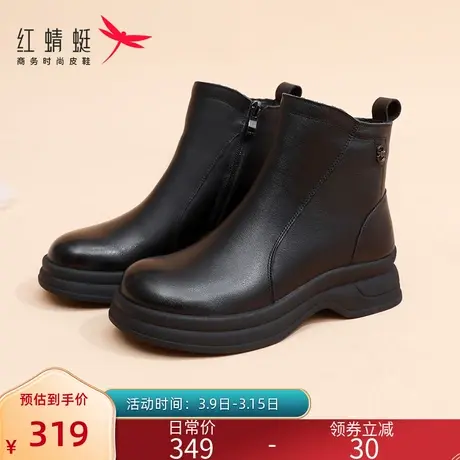 红蜻蜓短靴女真皮冬季新款厚底百搭加绒保暖妈妈棉鞋女士马丁靴女图片