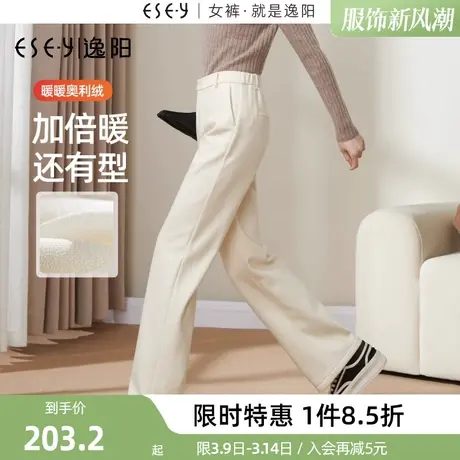 逸阳美拉德毛呢窄版阔腿裤女秋冬新款高腰直筒休闲西装加绒裤商品大图