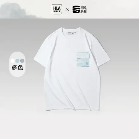 HLA/海澜之家三国演义短袖T恤23春夏新款棉盖丝针织水墨圆领短t男商品大图