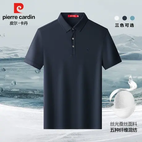 皮尔卡丹【桑蚕丝】短袖男夏透气翻领针织衫商务休闲凉感弹力上衣商品大图