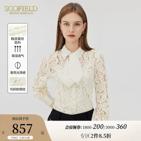 Scofield女装蕾丝镂空飘带优雅法式小衬衫开衫长袖衬衫秋季新品商品大图