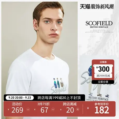 SCOFIELD夏季新款时尚柔软舒适新疆棉男士短袖T恤 SMRAB23001商品大图