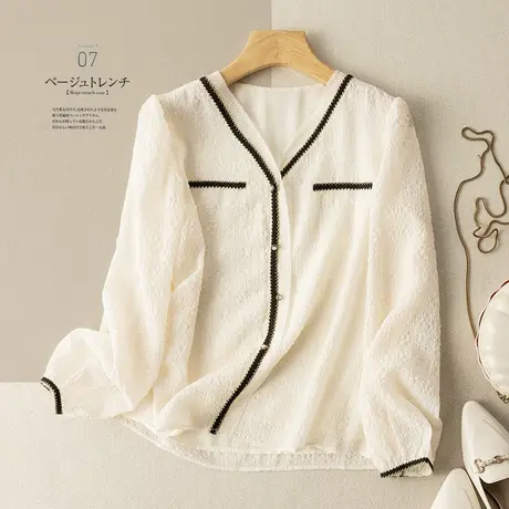 享永子2023春季新款开衫文艺复古通勤白领小香风外套V领小衫显瘦图片