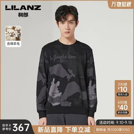 【绵羊毛】利郎官方 长袖卫衣男士休闲圆领提花2023秋弹力黑色T恤商品大图