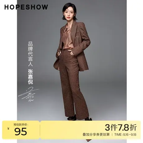 红袖outlets千鸟格微喇叭九分裤hopeshow2022秋款格纹休闲西装裤商品大图