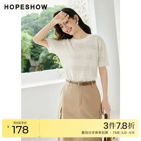 红袖outlets花边镂空针织衫女hopeshow2023秋装新款正肩套头短袖商品大图