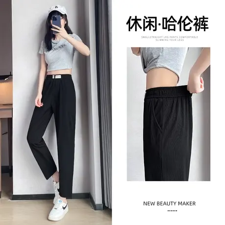 松紧高腰黑色休闲裤女春秋季款直筒垂感小个子九分西装裤山本裤子图片