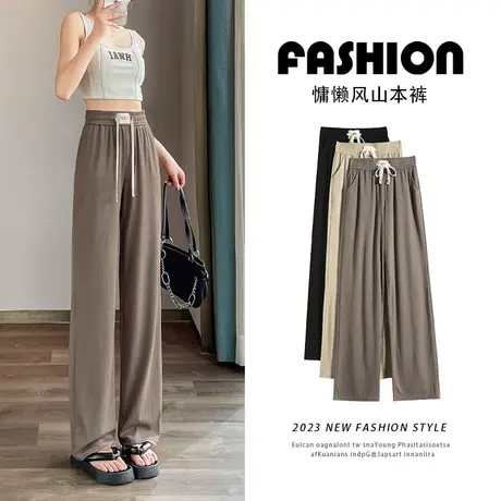 阔腿休闲裤女秋季2023年新款设计感高腰显瘦抽绳松紧腰百搭直筒裤图片