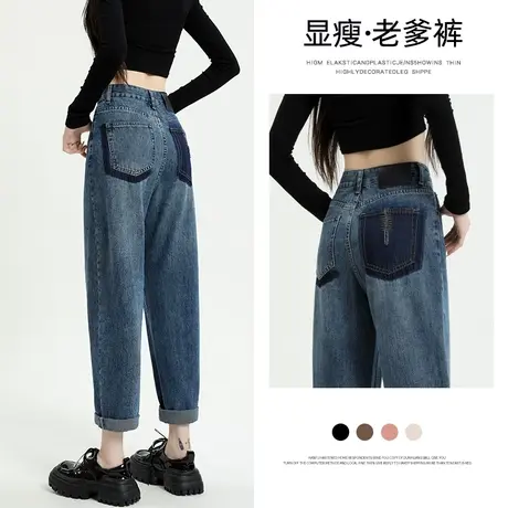 深蓝色老爹牛仔裤女秋季2023年新款梨形身材显瘦锥形萝卜哈伦裤子商品大图