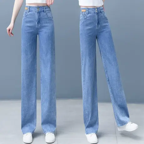 天丝牛仔阔腿裤女窄版直筒裤2023年夏季新款韩版高腰垂感拖地长裤商品大图