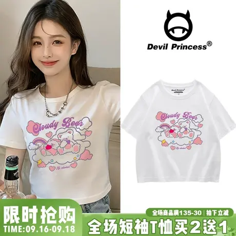 2023夏季可爱少女风印花短袖t恤女ins小众短款露脐纯棉白色上衣潮商品大图