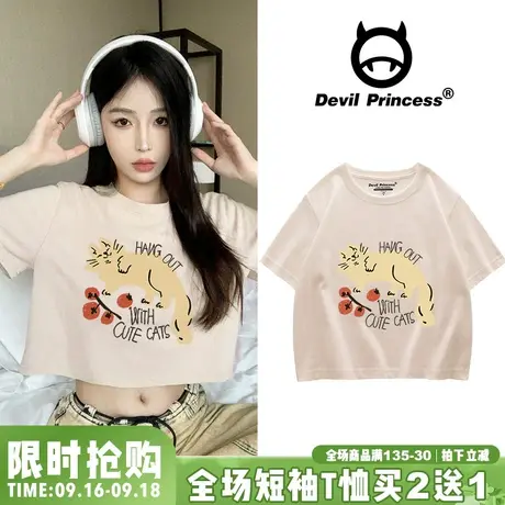 纯欲风奶杏色短款t恤女韩版宽松学生减龄高腰露脐超好看半袖上衣商品大图