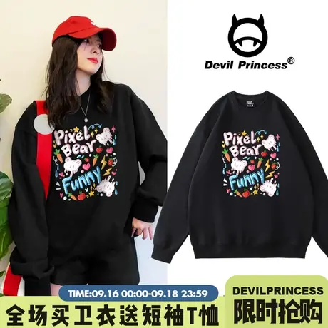 可甜可盐小众黑色卫衣女宽松ins甜酷少女风百搭加绒款秋冬上衣潮图片