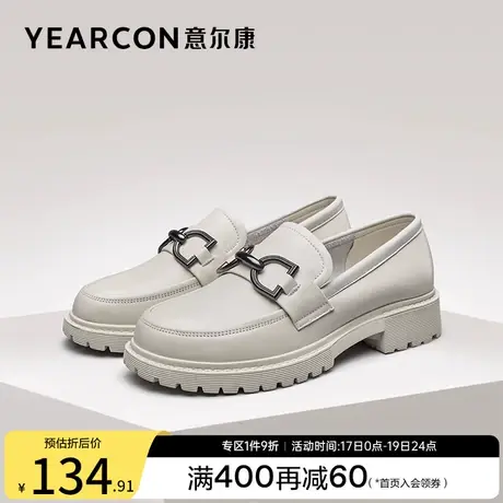 意尔康女鞋春秋季女士单鞋中跟真皮乐福鞋英伦风小皮鞋工作鞋职业商品大图