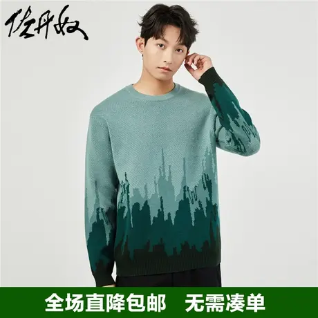佐丹奴针织衫男23年秋上新渐变提花软糯圆领套头针织毛衣18053610商品大图