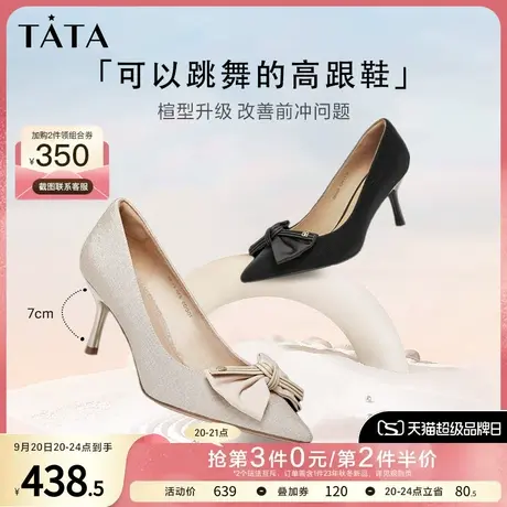 Tata他她尖头高跟鞋女细跟黑色单鞋气质小皮鞋2023冬新款7DDQ5CQ3商品大图