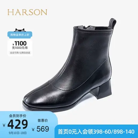哈森品牌特卖秋冬侧拉链黑百搭时尚中粗跟短靴女 HA10603商品大图