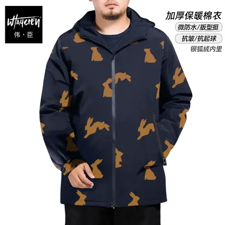 伟臣潮牌大码男装加肥加大棉服外套胖子宽松连帽加厚加绒肥佬棉衣图片
