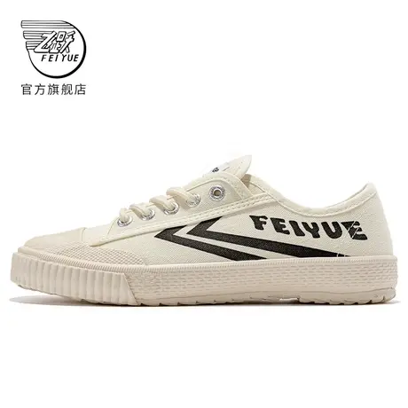 feiyue/飞跃帆布鞋女春季款低帮基础款休闲鞋百搭情侣鞋177商品大图