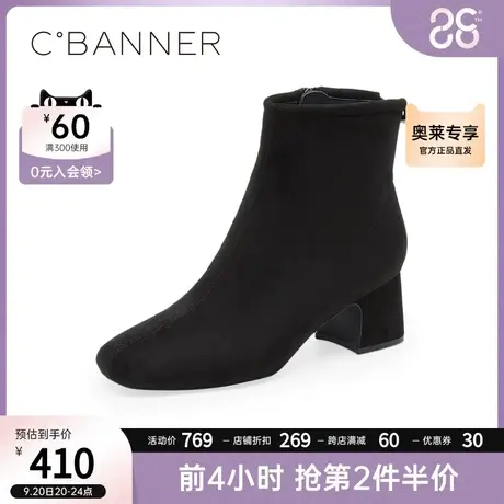 千百度女鞋冬季新款时装靴优雅法式增高潮流纯色粗跟靴气质商品大图