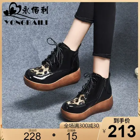 真皮加绒厚底马丁靴女2023秋冬新款松糕底英伦系带短靴鞋高跟女鞋商品大图