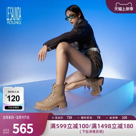清仓特卖 莱尔斯丹秋冬新款Y系列时尚短筒系带女鞋马丁靴62201商品大图