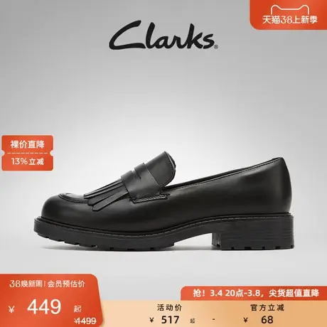 Clarks其乐女鞋春秋时尚JK制服鞋流苏厚底乐福鞋一脚蹬单鞋女图片