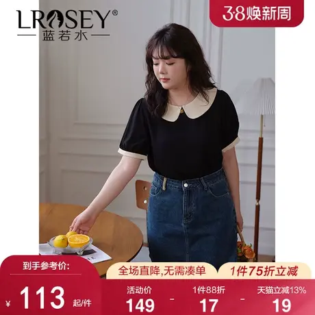 蓝若水大码女装复古撞色娃娃领雪纺衫宽松遮肚子胖mm夏装显瘦上衣商品大图