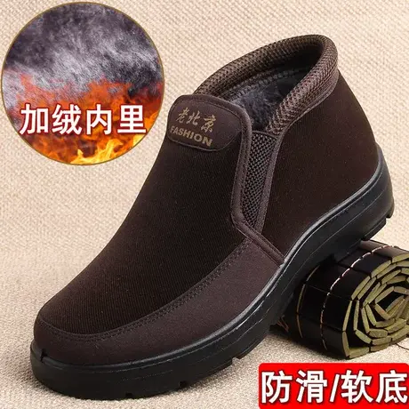 男士老北京布鞋男秋冬款官方正品男鞋中老年人冬季棉鞋爸爸保暖鞋商品大图