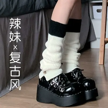 黑色撞色纽扣袜套女春秋毛线针织护小腿脚套日系少女学生大童可爱商品大图