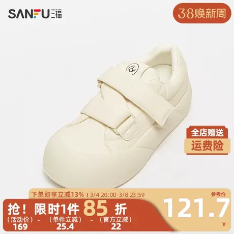 三福面包鞋2023冬充棉魔术贴纯色小白鞋休闲板鞋女鞋826638商品大图