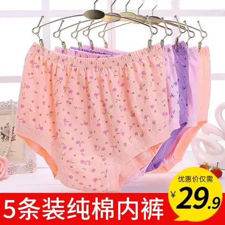 妈妈内裤纯棉中老年高腰大码三角内裤女奶奶老人短裤宽松全棉裤头商品大图