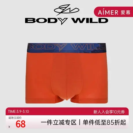BODYWILD宝迪威德短裤内裤男青年季款莫代尔男士薄款ZBN23WJ3商品大图