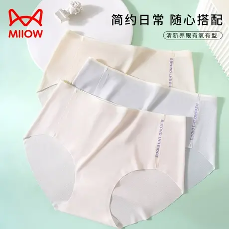 猫人纯棉档抗菌女士冰丝无痕夏季薄款少女内裤女新款女生三角裤头商品大图