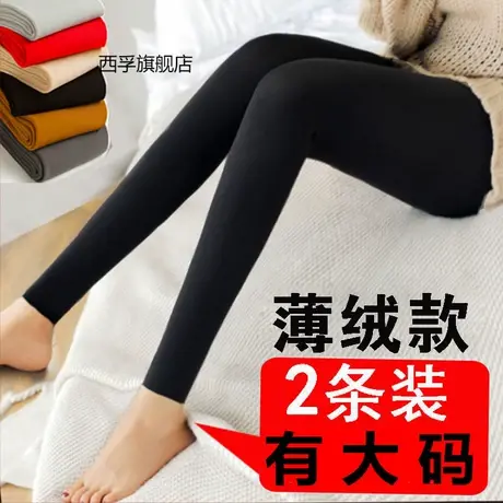 春秋款加薄绒连裤袜九分打底裤袜中厚mm高腰女内外穿大码秋裤袜图片
