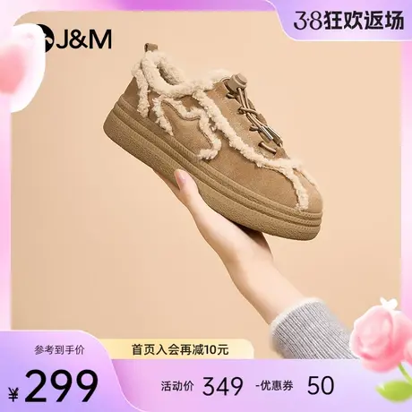 快乐玛丽棉鞋女2023冬季新款平底一脚蹬加绒保暖毛毛鞋女图片